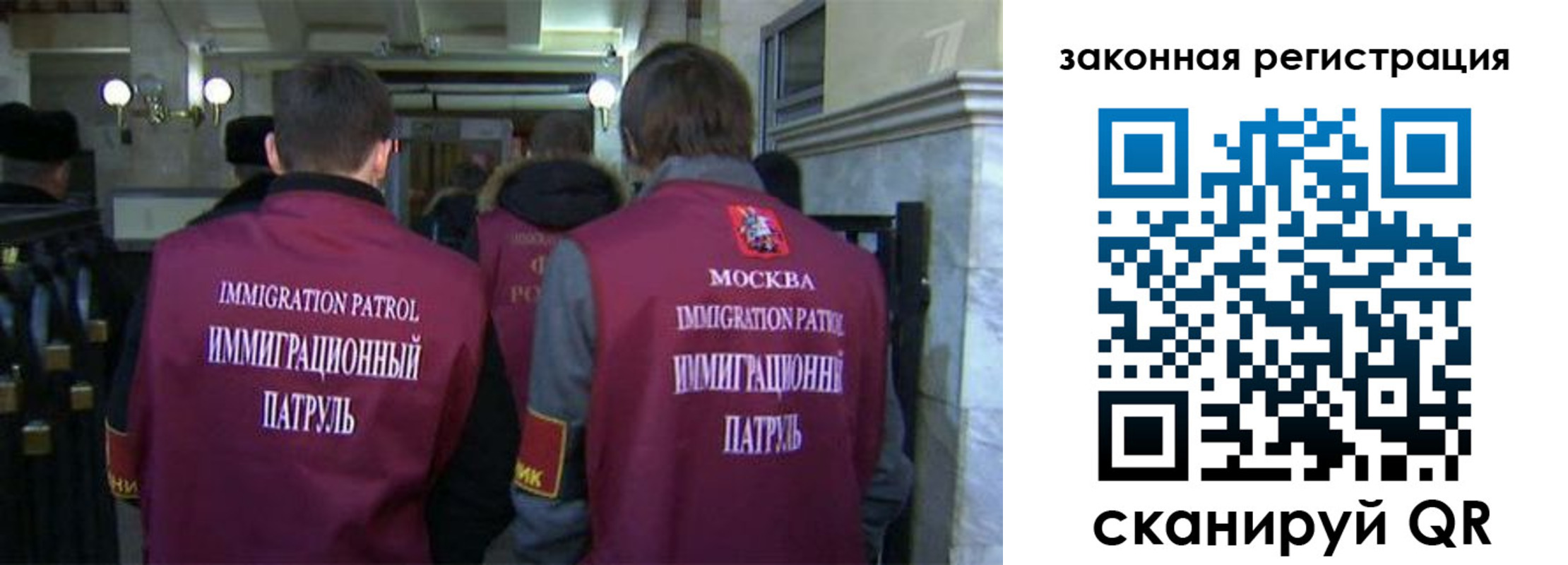 миграционный учет в Железногорске