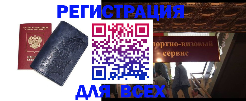 форма 3 в Железногорске