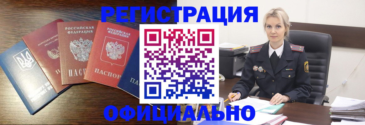 регистрация для дет. сада в Железногорске